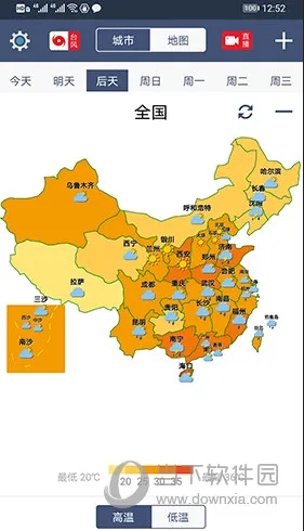 农夫天气2026最新版本 农夫天气2026最新版本