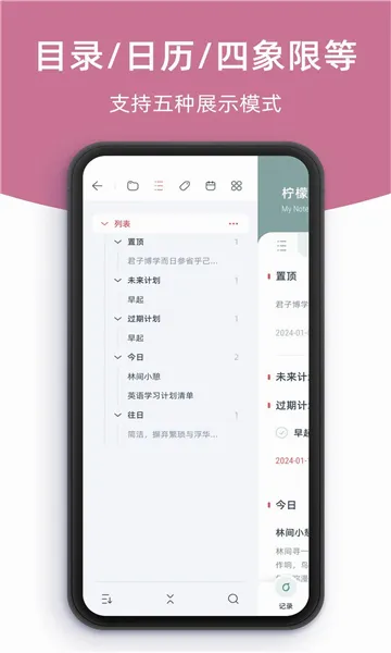 ���ʱʼ������ֻ���v1.6.6 ��Ѱ�