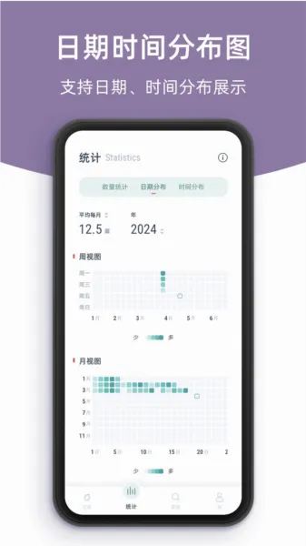 柠檬笔记最新手机版 柠檬笔记最新手机版