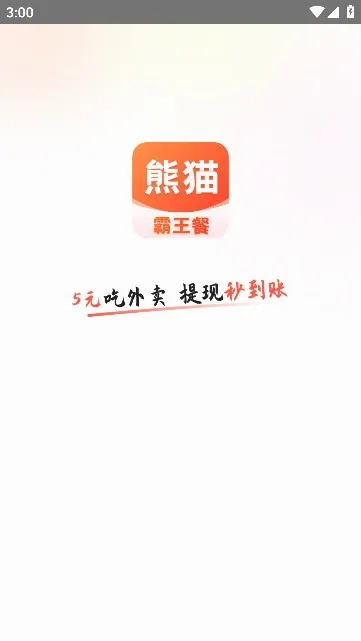��è������2026���°汾v1.4.1 ��Ѱ�