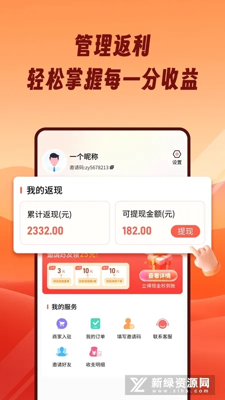 熊猫霸王餐2026最新版本 熊猫霸王餐2026最新版本