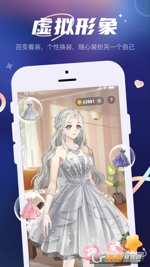 YES����(��������ƽ̨)v14.4.0 ��Ѱ�