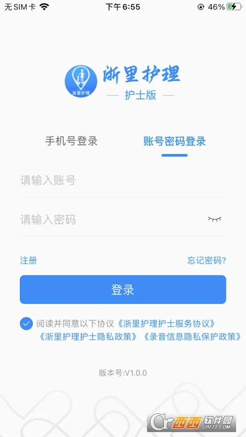 ���ﻤ����ʿ��(��ʿ���ŷ���ƽ̨)v4.7.2 �ٷ�����