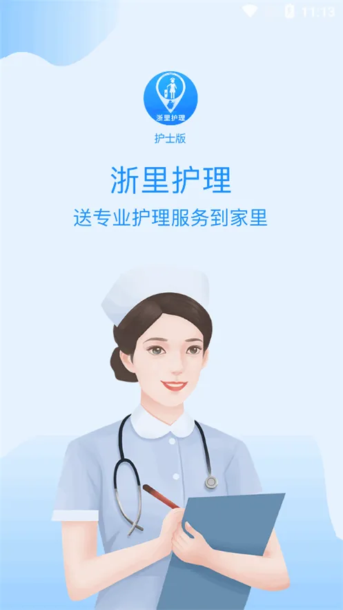 ���ﻤ����ʿ��(��ʿ���ŷ���ƽ̨)v4.7.2 �ٷ�����