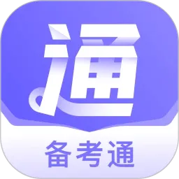 ����ͨ�����ֻ���v2.1.9 �ֻ���