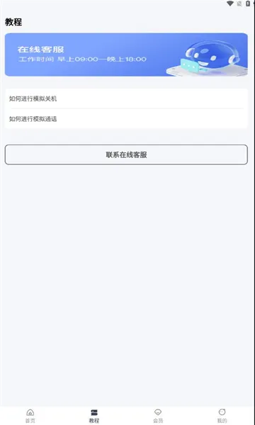 ��־���(����罻����)v1.0.7 �ٷ�����
