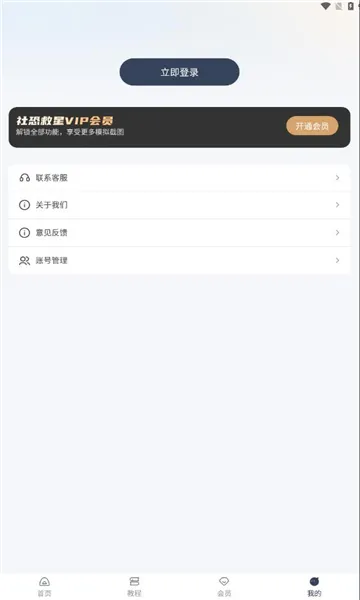 ��־���(����罻����)v1.0.7 �ٷ�����