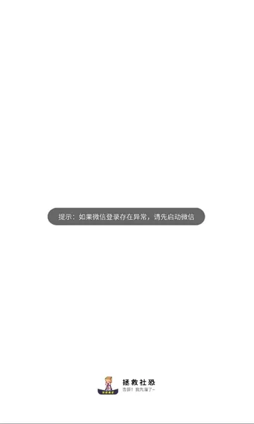 ��־���(����罻����)v1.0.7 �ٷ�����