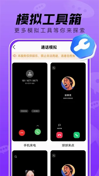��־���(����罻����)v1.0.7 �ٷ�����