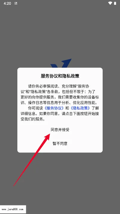 星麦云2026官方最新版本 星麦云2026官方最新版本