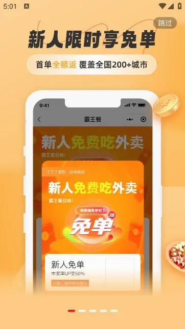 ��������������ֻ���v1.5.4 �ֻ���