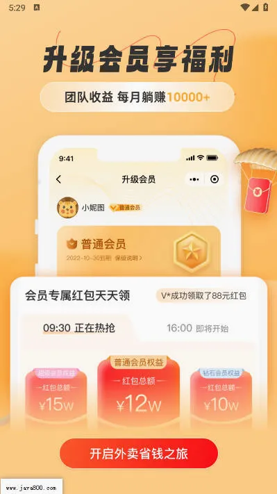 ��������������ֻ���v1.5.4 �ֻ���