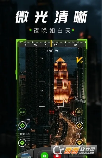 ս��ҹ����(�ֻ�ҹ��������)v1.0.6 �ٷ�����