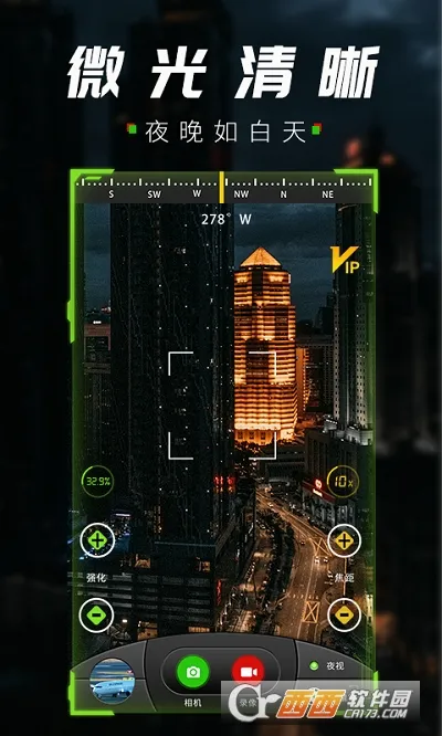 ս��ҹ����(�ֻ�ҹ��������)v1.0.6 �ٷ�����