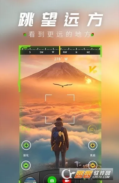 ս��ҹ����(�ֻ�ҹ��������)v1.0.6 �ٷ�����