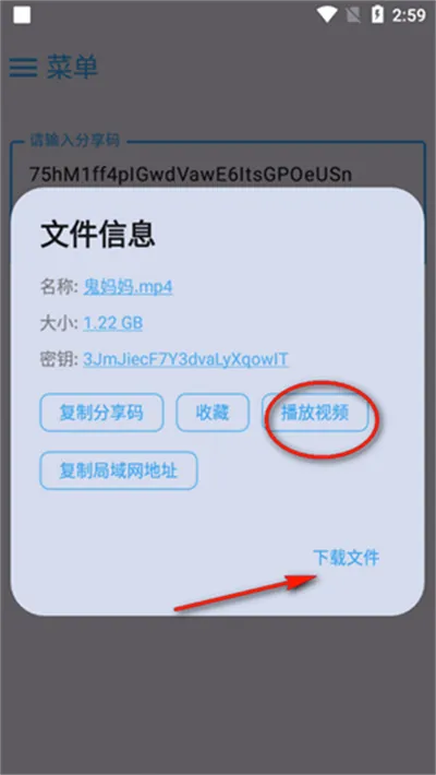 MixFile最新手机版 MixFile最新手机版