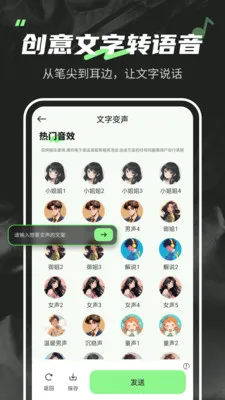 ������fox(������������)v1.6.8 ��Ѱ�
