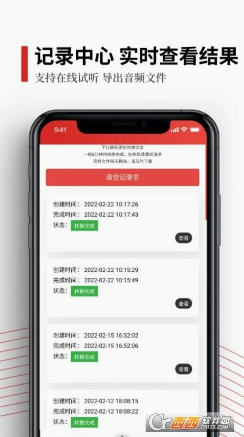 ��������(��Ƶ�༭����)v2.0.8 �ֻ���
