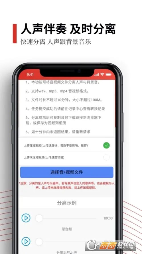 ��������(��Ƶ�༭����)v2.0.8 �ֻ���