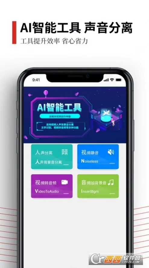 ��������(��Ƶ�༭����)v2.0.8 �ֻ���