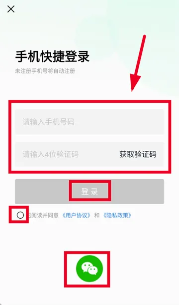 电摩范2026最新版本 电摩范2026最新版本