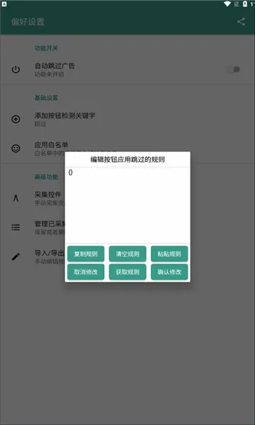 ��������׿���ֻ���v1.0.2 ��׿��