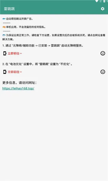 ��������׿���ֻ���v1.0.2 ��׿��
