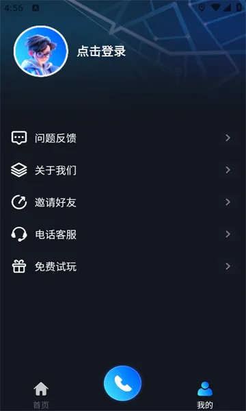 ���ٵ����۰�׿���ֻ���v4.0.2 �ٷ�����