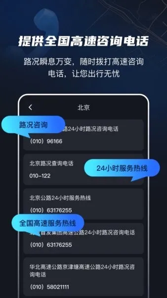 ���ٵ����۰�׿���ֻ���v4.0.2 �ٷ�����