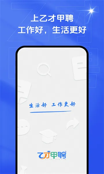 �Ҳż�Ƹ2026���°汾v1.06.43 ��׿��
