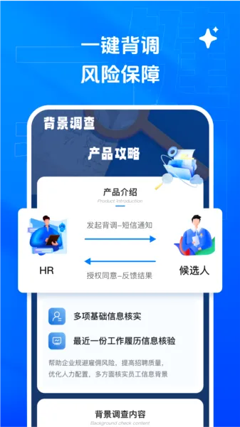 乙才甲聘2026最新版本 乙才甲聘2026最新版本