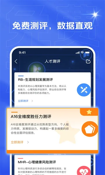 �Ҳż�Ƹ2026���°汾v1.06.43 ��׿��