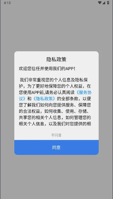 虾仁壁纸(壁纸表情包软件) 虾仁壁纸(壁纸表情包软件)