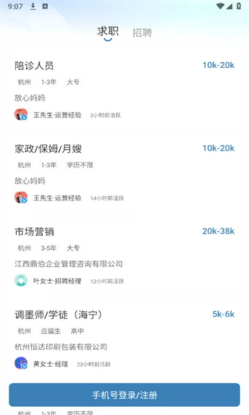 ����ֱƸ��׿���ֻ���v3.1 ��׿��
