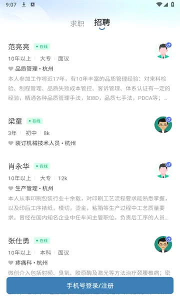 ����ֱƸ��׿���ֻ���v3.1 ��׿��
