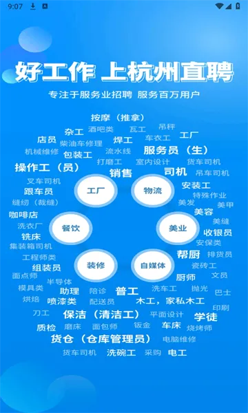 ����ֱƸ��׿���ֻ���v3.1 ��׿��