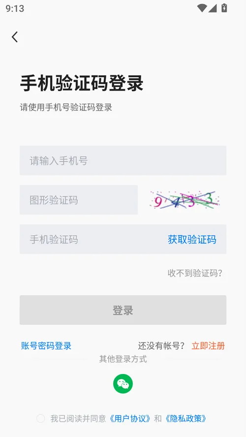揭阳直聘(揭阳招聘平台) 揭阳直聘(揭阳招聘平台)