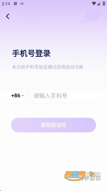 他TA星球(语音交友平台) 他TA星球(语音交友平台)
