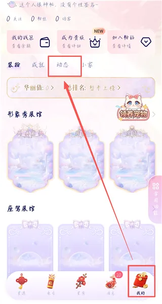 他TA星球(语音交友平台) 他TA星球(语音交友平台)