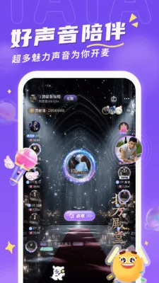 ��TA����(��������ƽ̨)v2.1.5 �ٷ�����