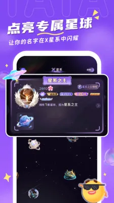 ��TA����(��������ƽ̨)v2.1.5 �ٷ�����