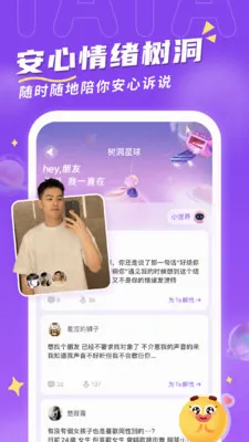 ��TA����(��������ƽ̨)v2.1.5 �ٷ�����