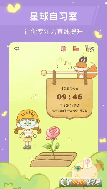 YoYo�ճ���׿���ֻ���v3.6.3 ��׿��