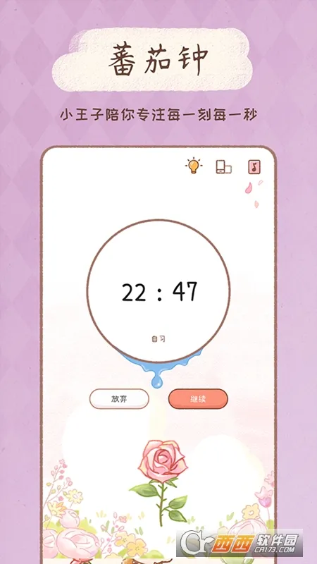 YoYo�ճ���׿���ֻ���v3.6.3 ��׿��