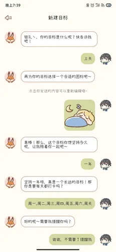 YoYo日常安卓版手机版 YoYo日常安卓版手机版