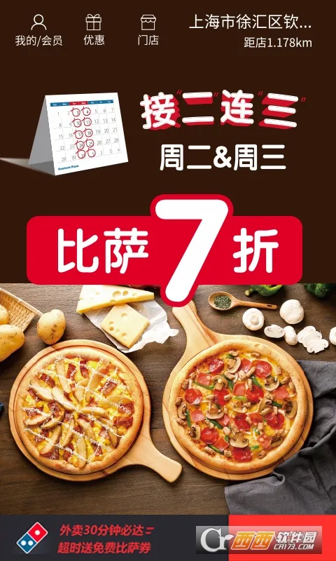 �����ֱ���(������������)v3.3.49 ��׿��