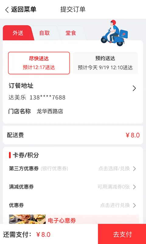 �����ֱ���(������������)v3.3.49 ��׿��