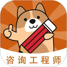 ��ѯ����ʦ���⹷��׿���ֻ���v3.3.0.0 �ٷ�����
