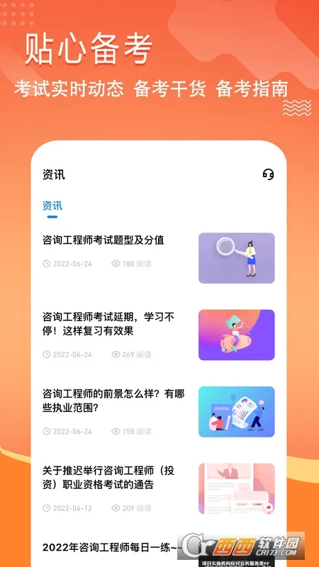 ��ѯ����ʦ���⹷��׿���ֻ���v3.3.0.0 �ٷ�����