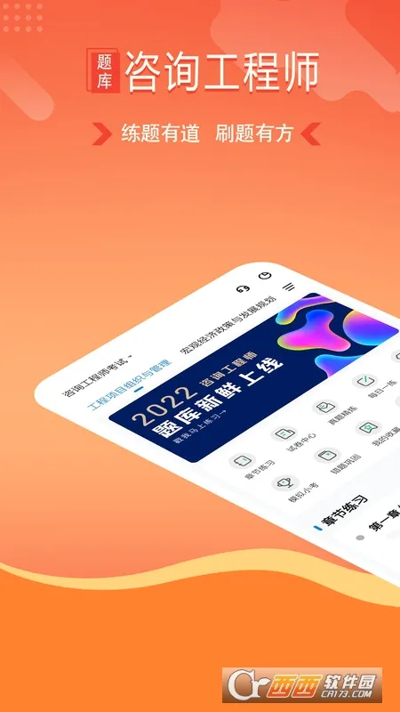 ��ѯ����ʦ���⹷��׿���ֻ���v3.3.0.0 �ٷ�����